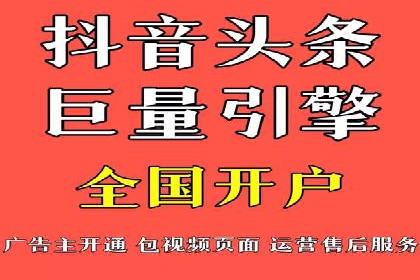 SEM竞价开户策略优化：案例对比