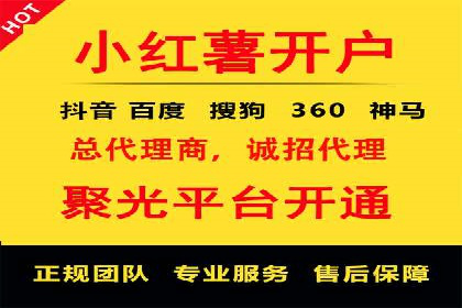 百度信息流广告案例：如何实现广告精准投放