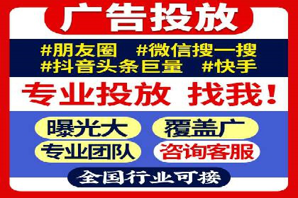 成功案例：竞价推广助力企业实现品牌多元化